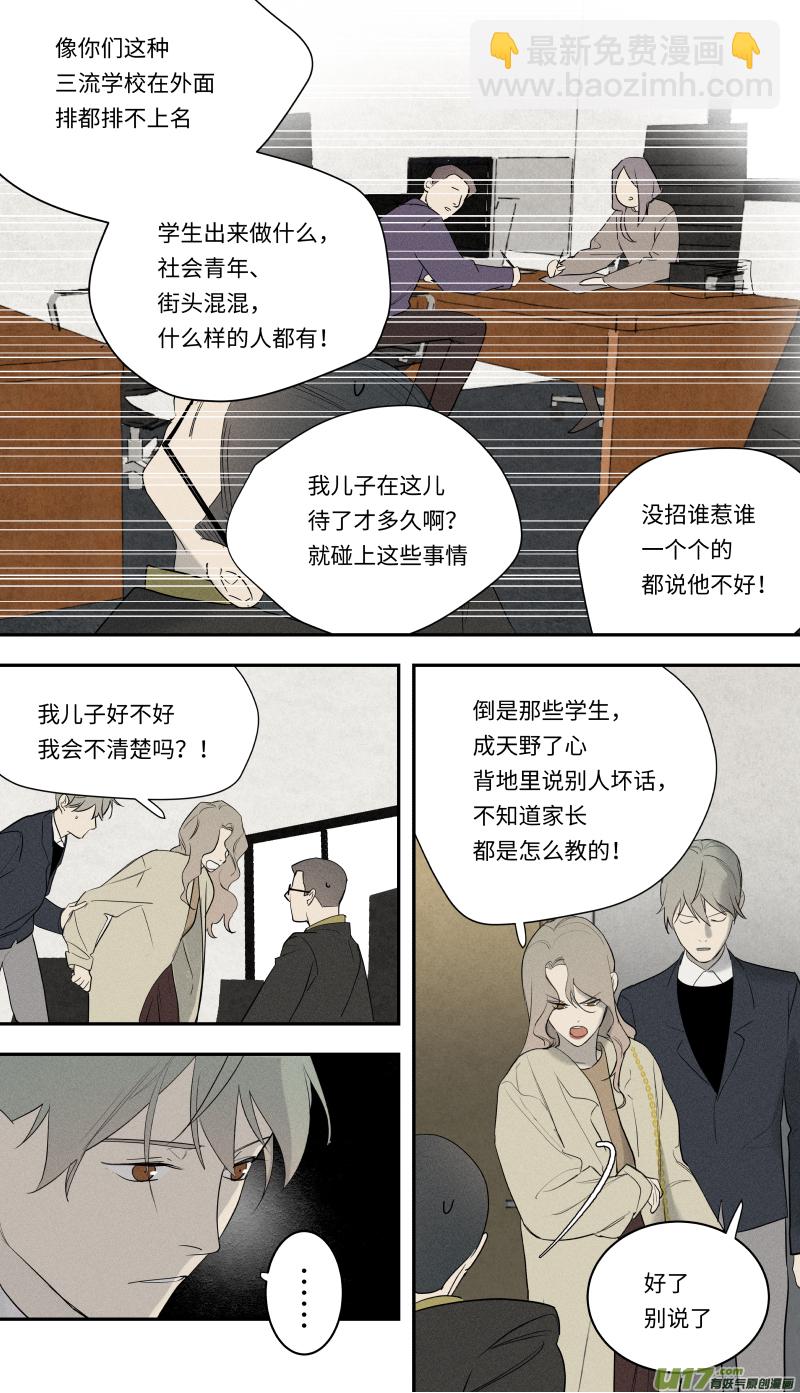 一百话啦-第101话