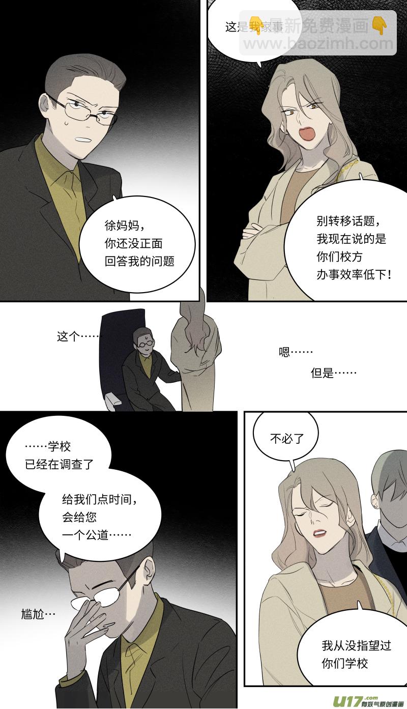 一百话啦-第101话