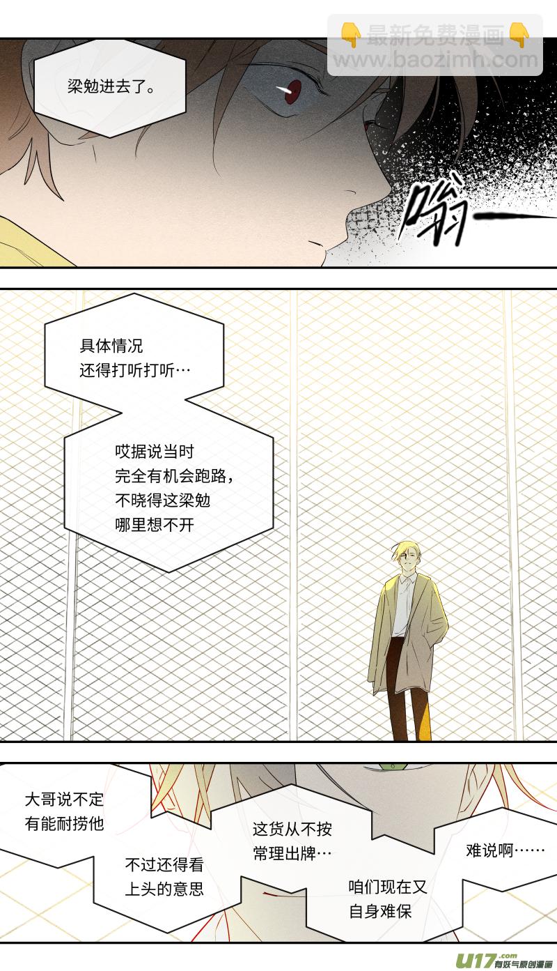 一零二话-第103话