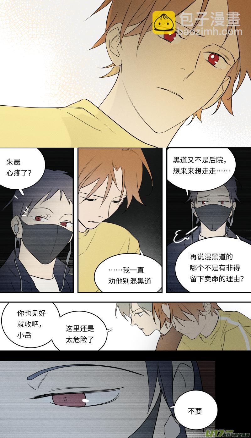 一零二话-第103话