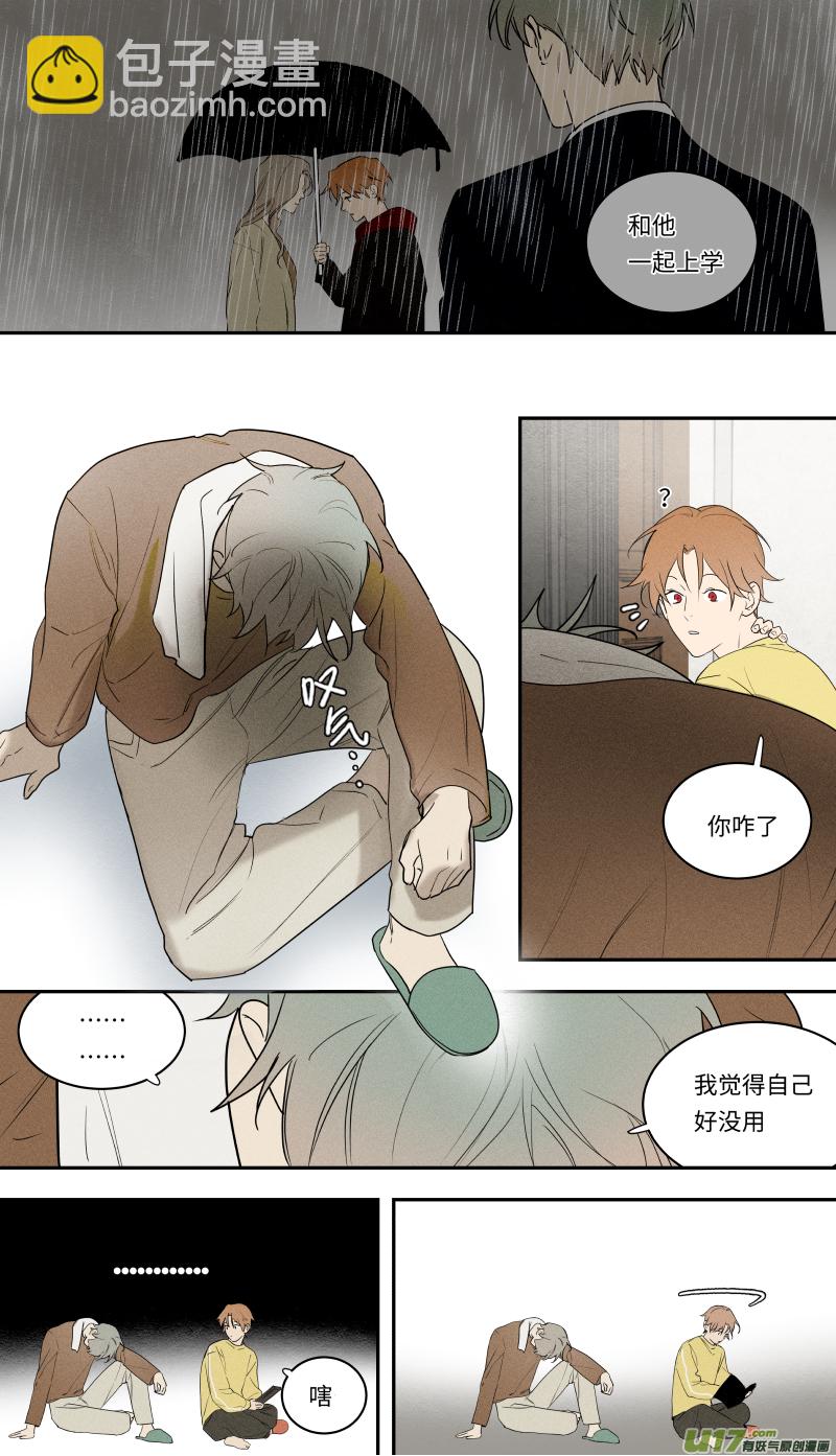 一零二话-第103话