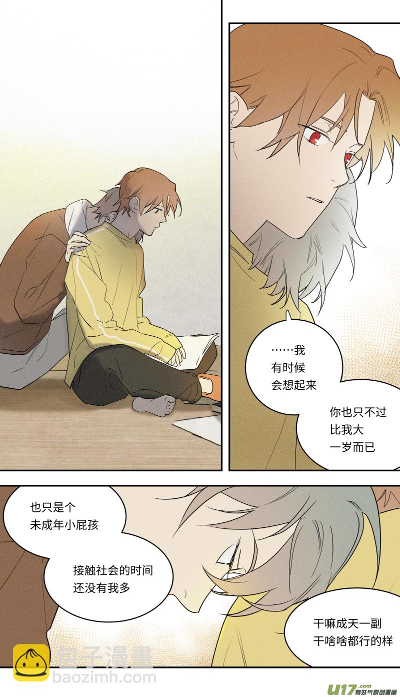 一零二话-第103话