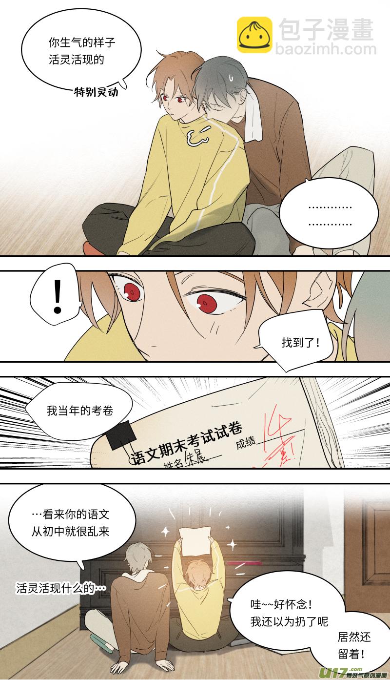 一零二话-第103话