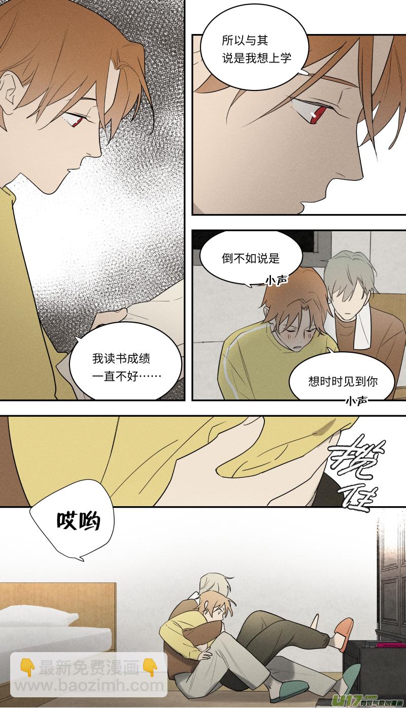 一零二话-第103话