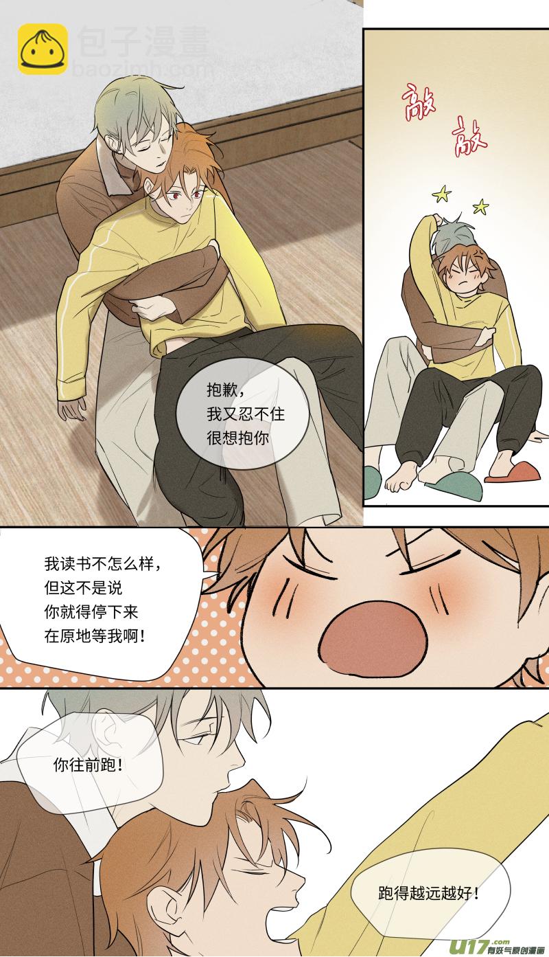 一零二话-第103话