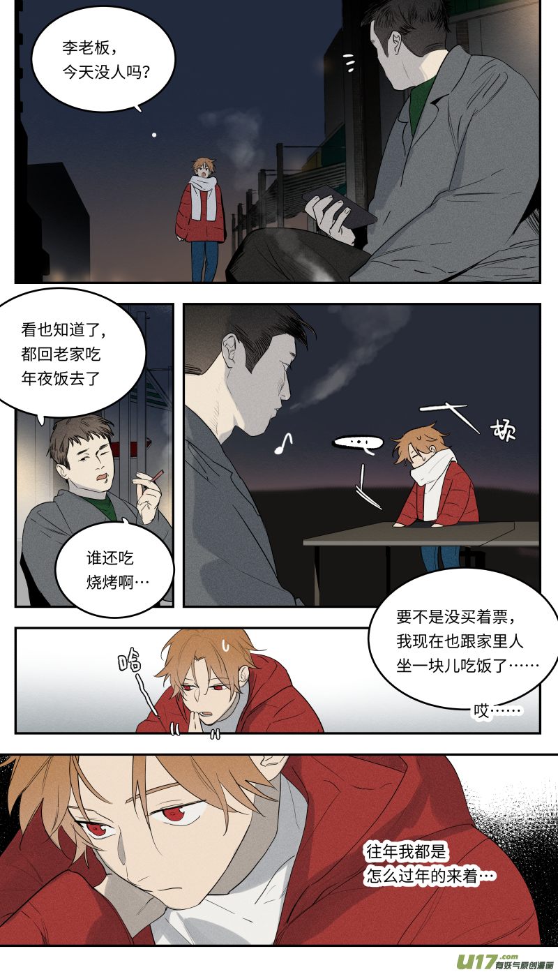 一零四话-第105话