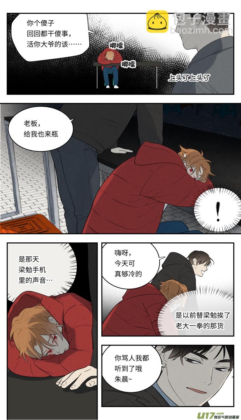 一零四话-第105话