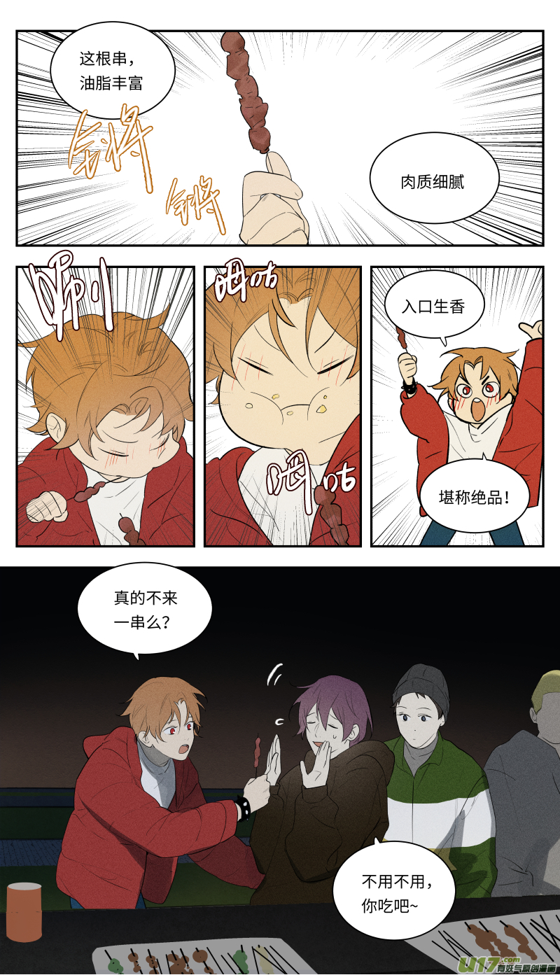 一零六话-第107话