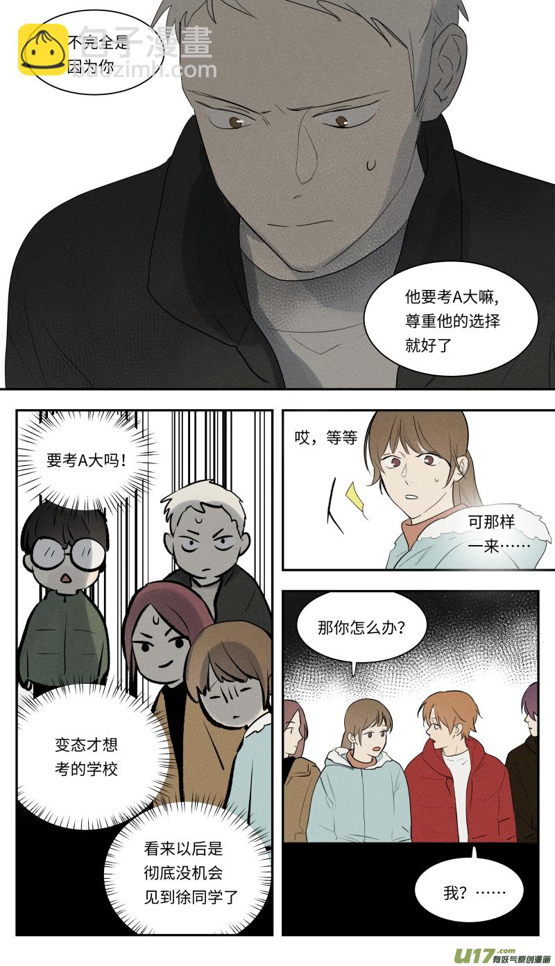 一零六话-第107话