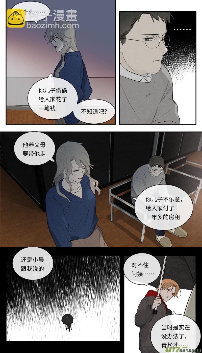 一零六话-第107话