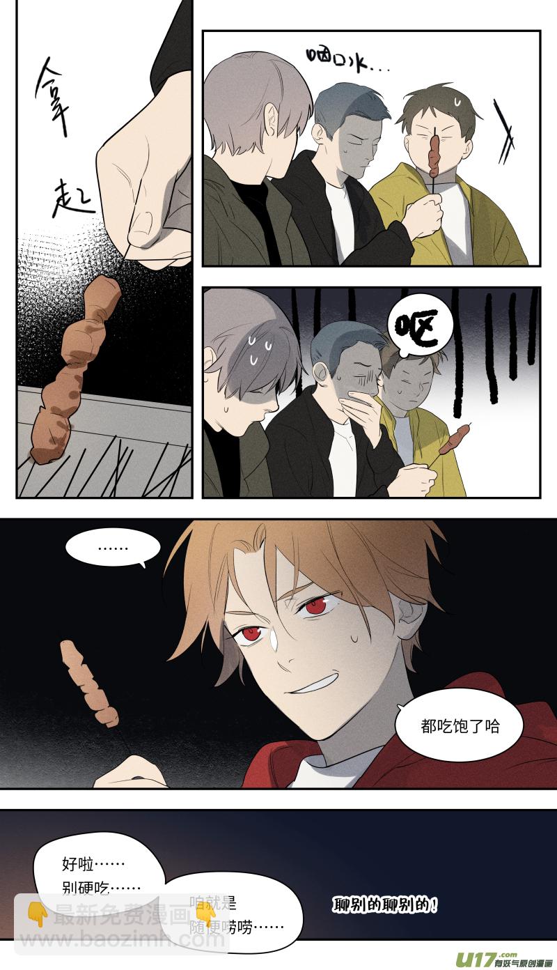 一零六话-第107话