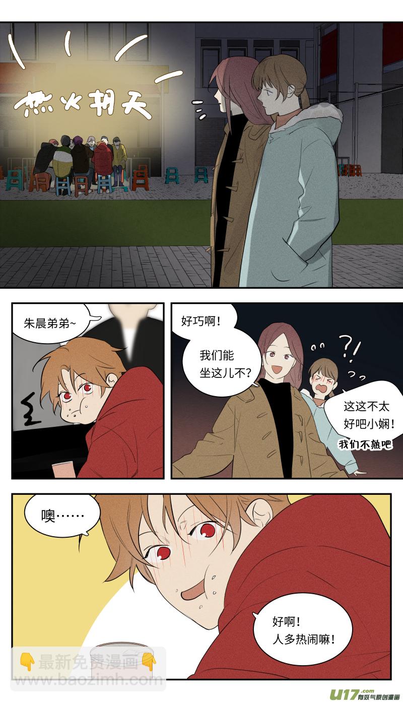 一零六话-第107话