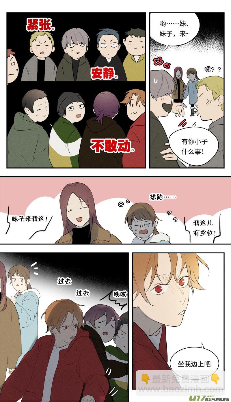 一零六话-第107话