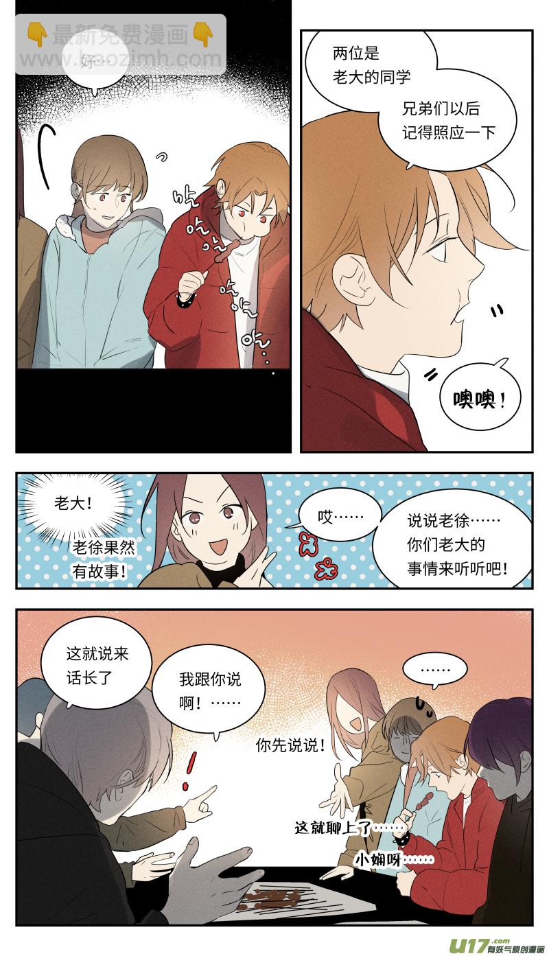 一零六话-第107话