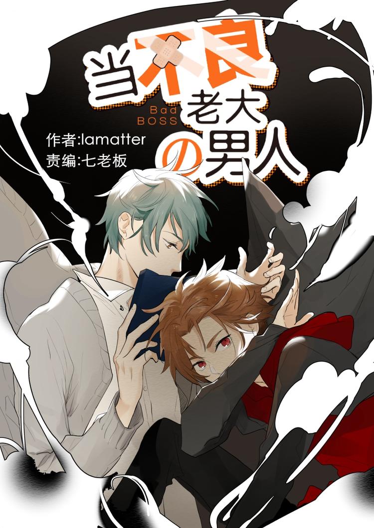 第12话 心惊-第13话