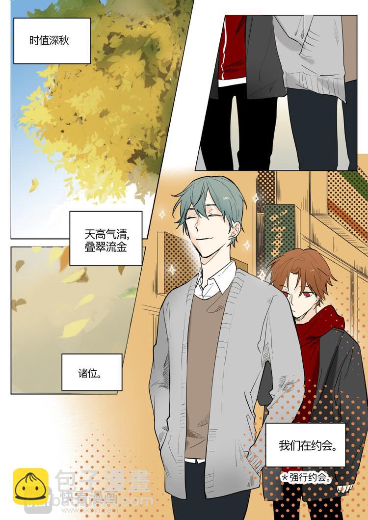 第12话 心惊-第13话