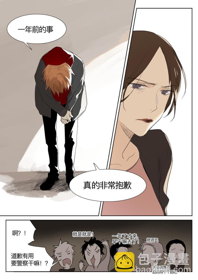 第14话 去去就来-第15话