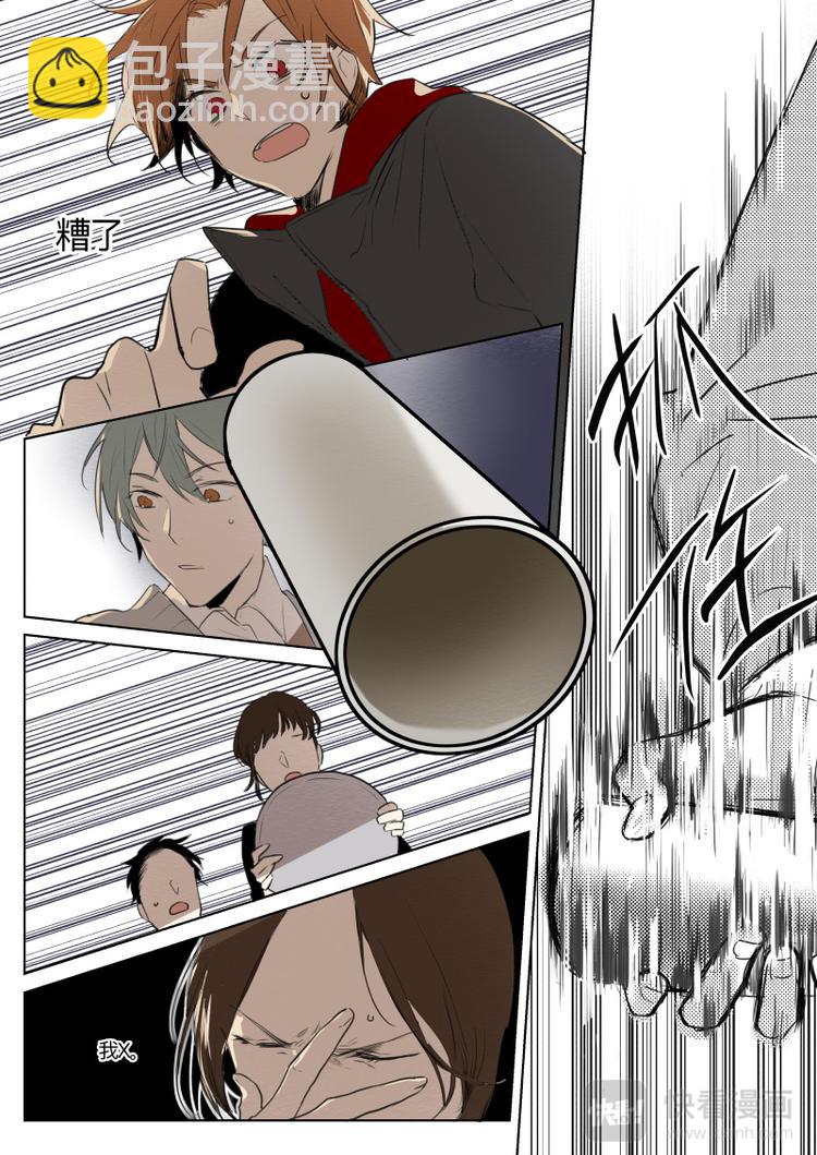 第14话 去去就来-第15话