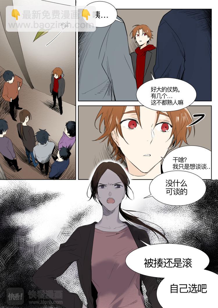 第14话 去去就来-第15话