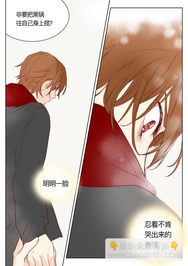 第16话 不要你管-第17话