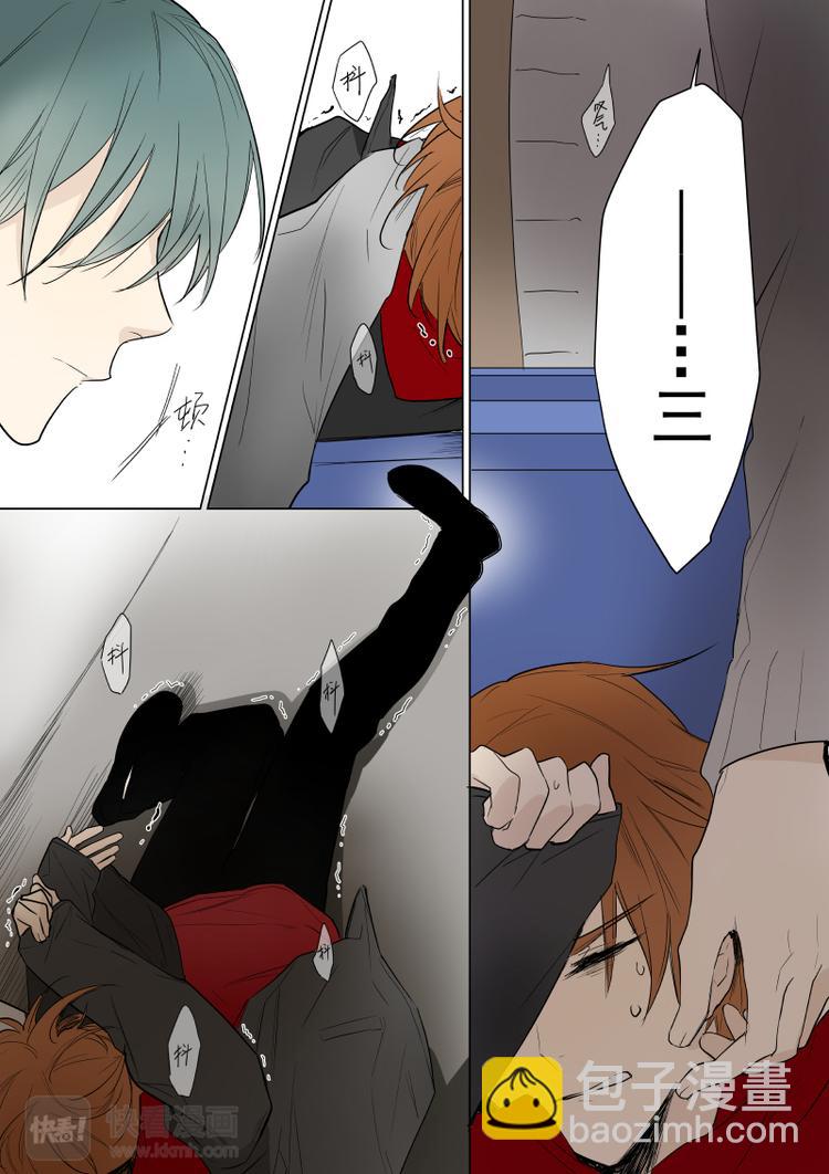 第18话 要被揍了-第19话