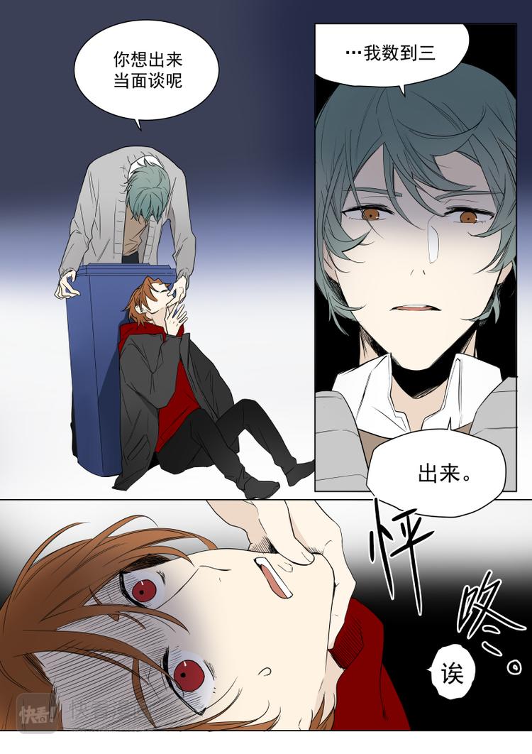 第18话 要被揍了-第19话