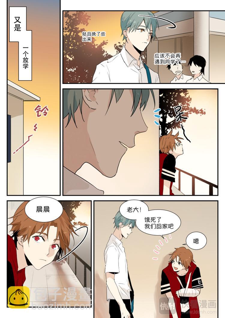 第2话 吃还是不吃，是个问题-第3话