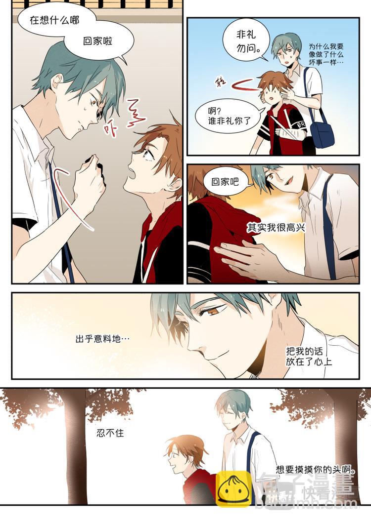 第2话 吃还是不吃，是个问题-第3话