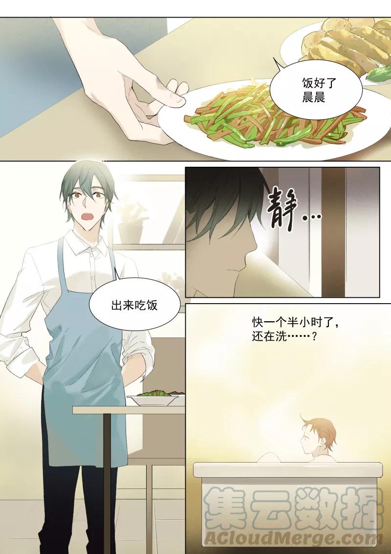 第24话 悦君知否-第25话