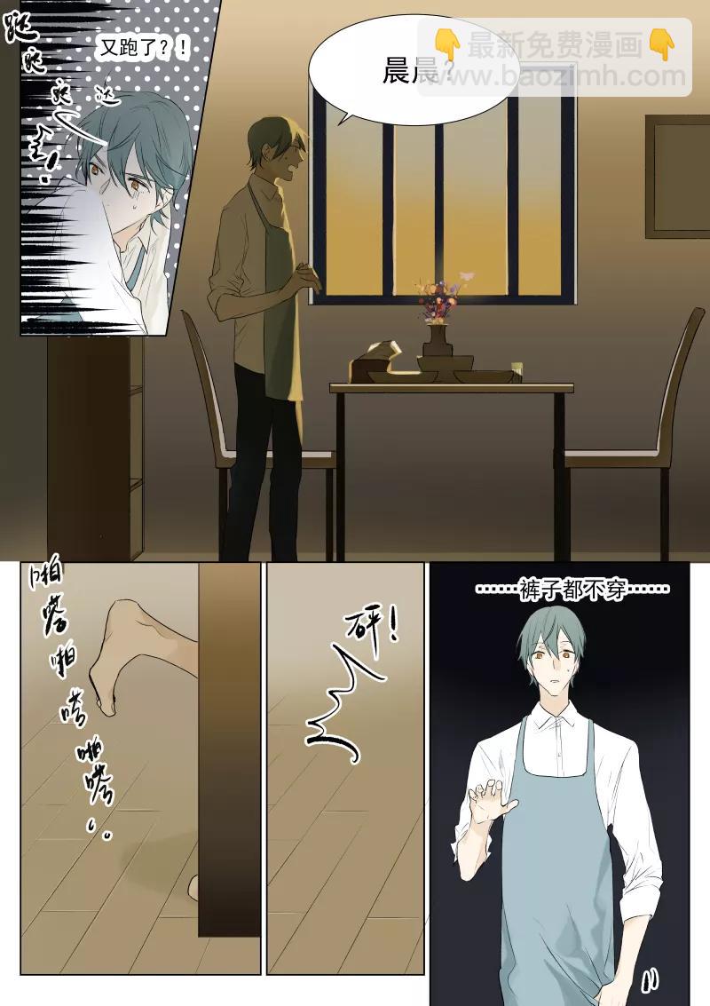 第24话 悦君知否-第25话