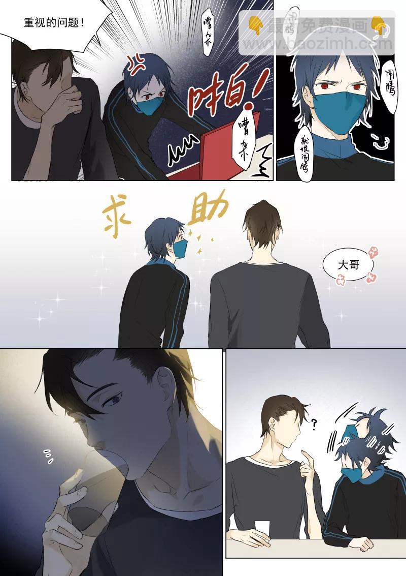 第24话 悦君知否-第25话