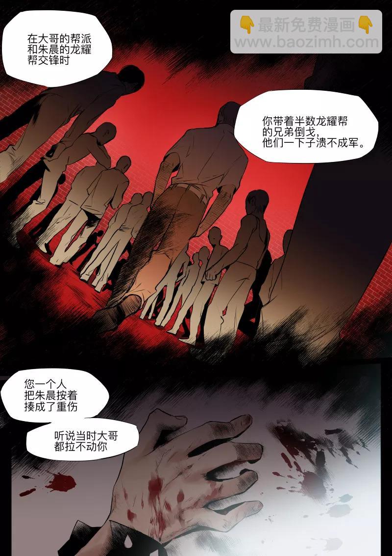 第26话 讨论-第27话