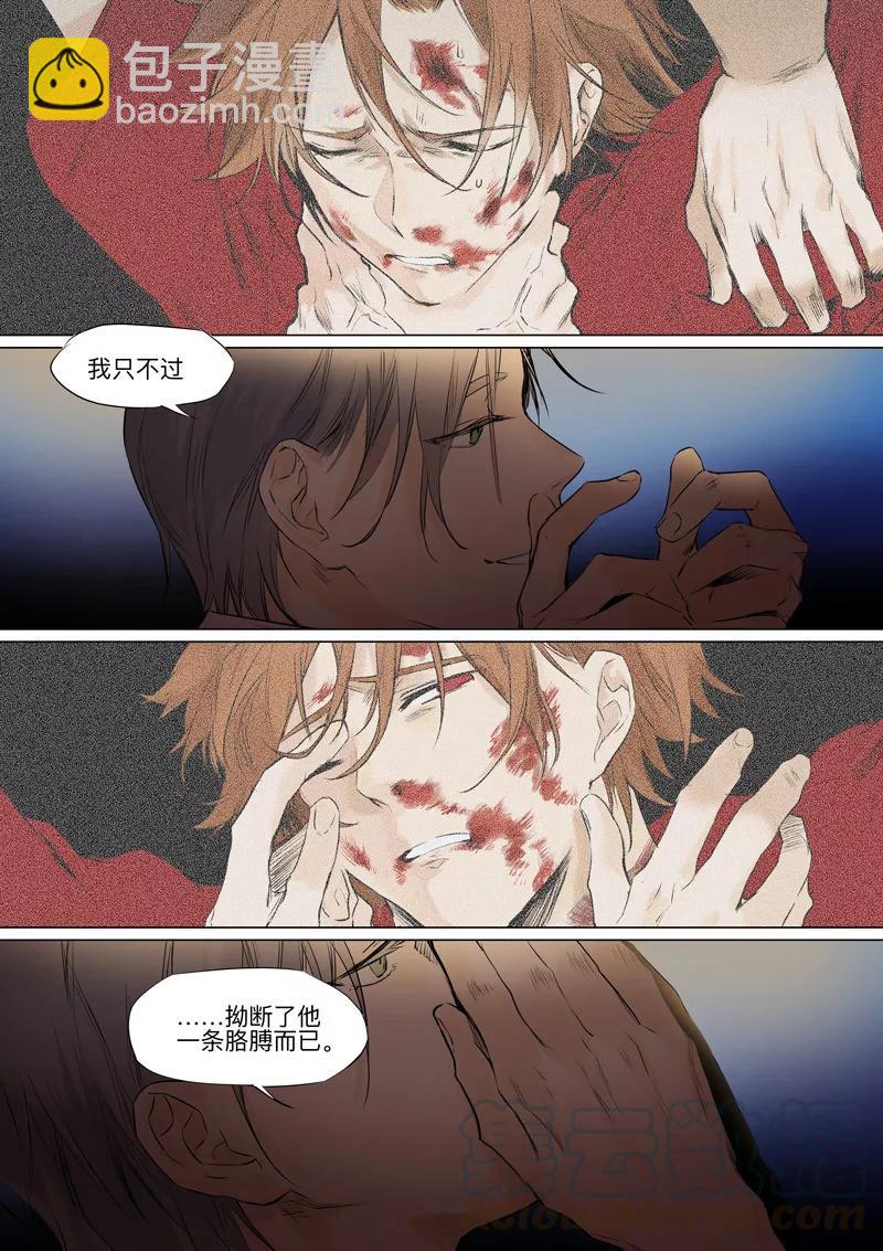 第26话 讨论-第27话