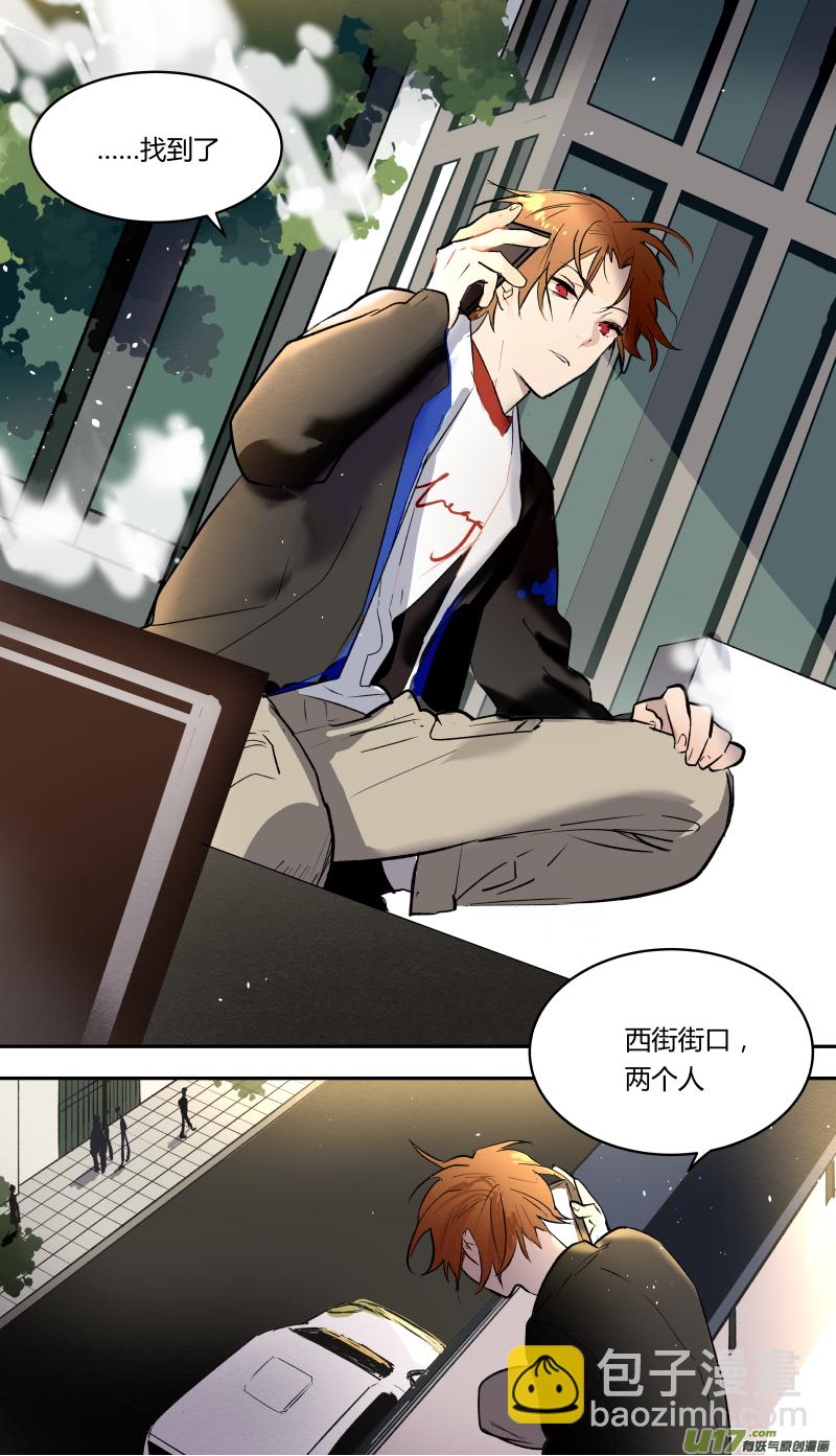 四十八话-第49话