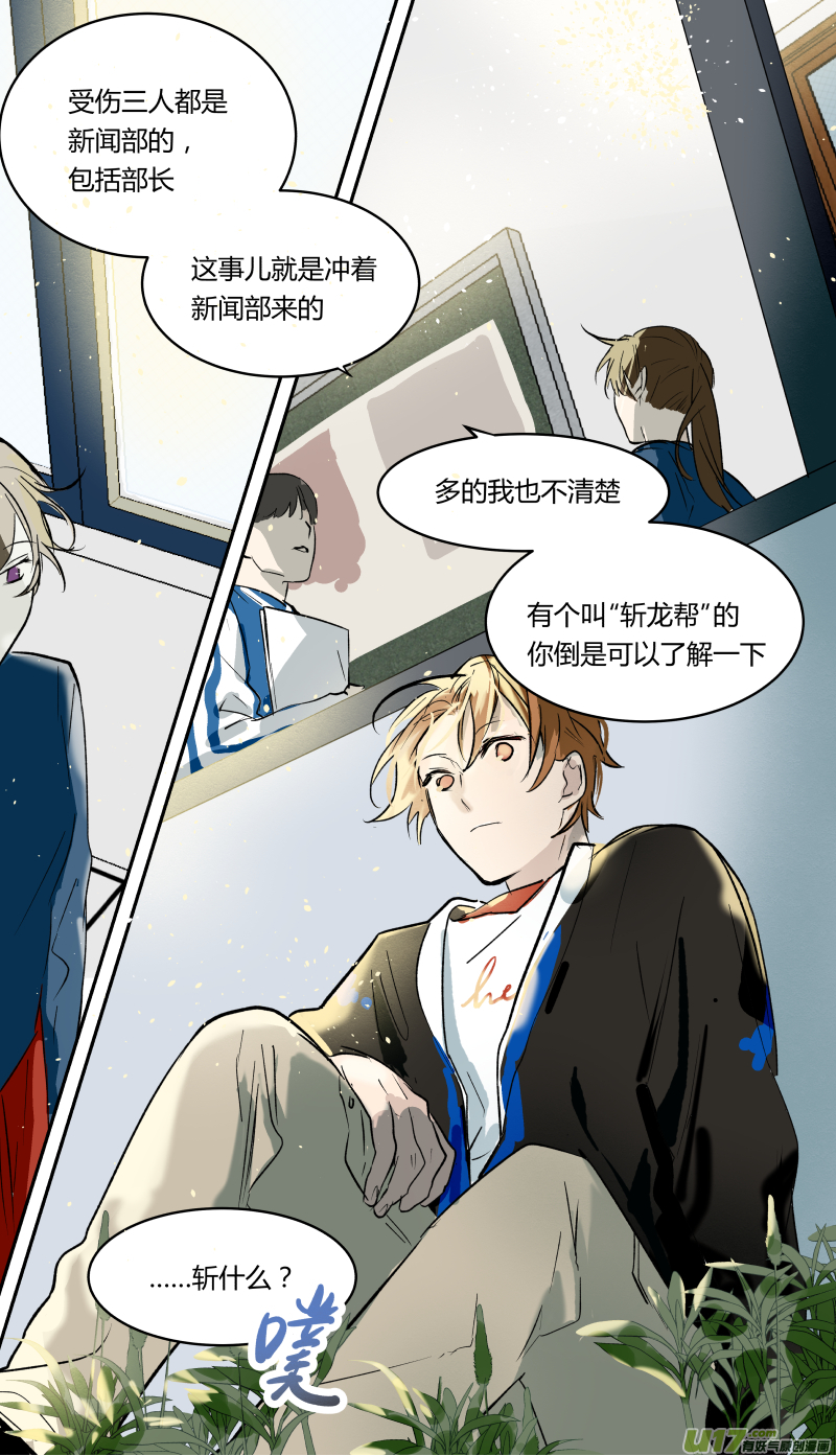 四十八话-第49话