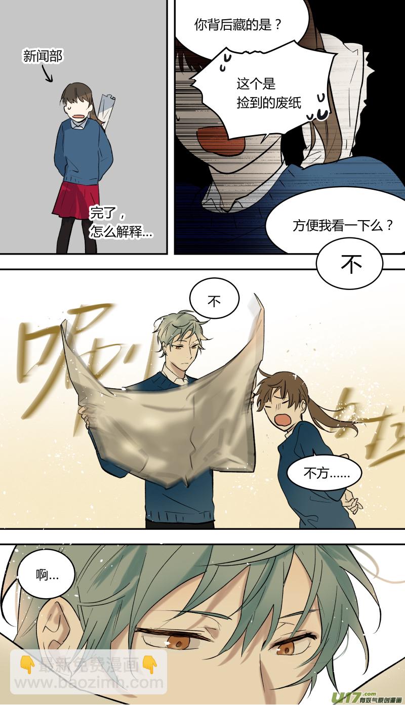 四十八话-第49话