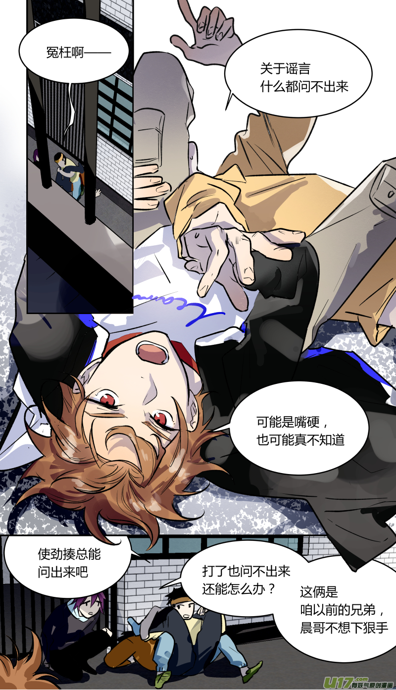 五十话！-第51话