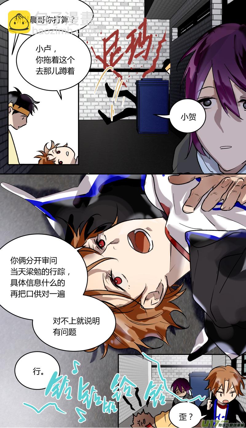 五十话！-第51话