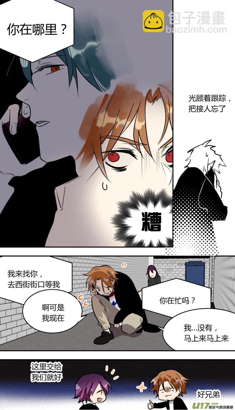 五十话！-第51话