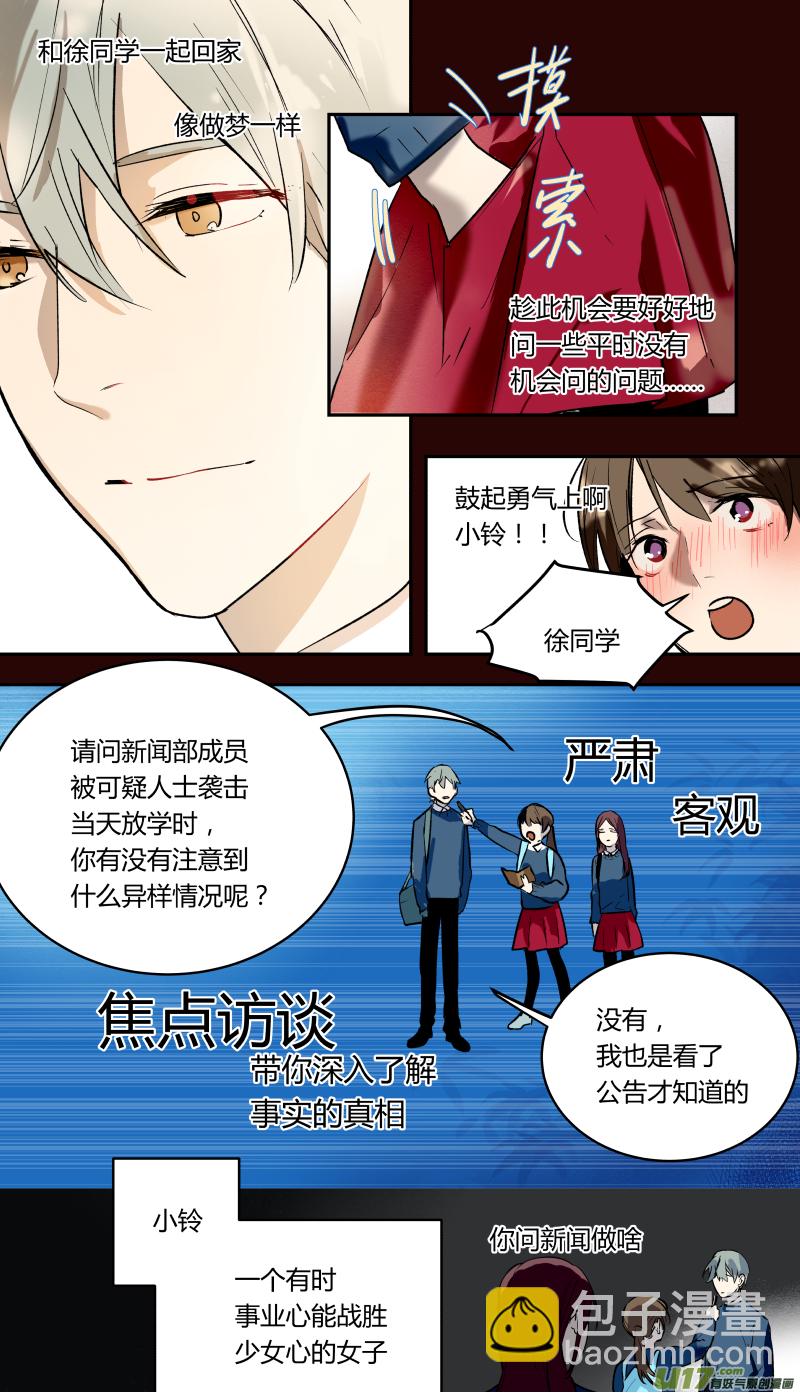 五十话！-第51话