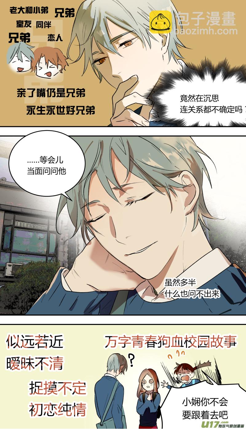 五十话！-第51话