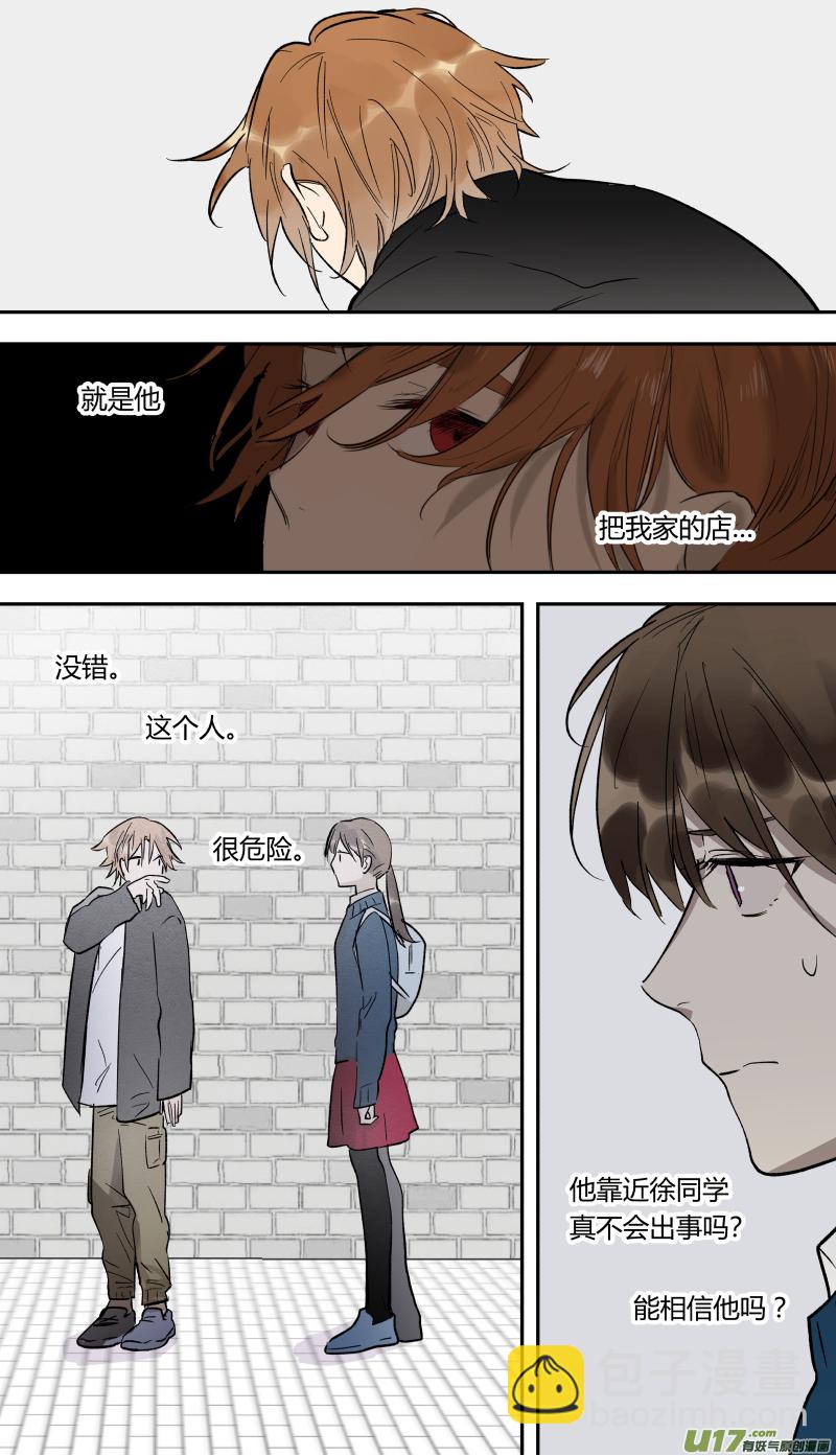 五十二话-第53话