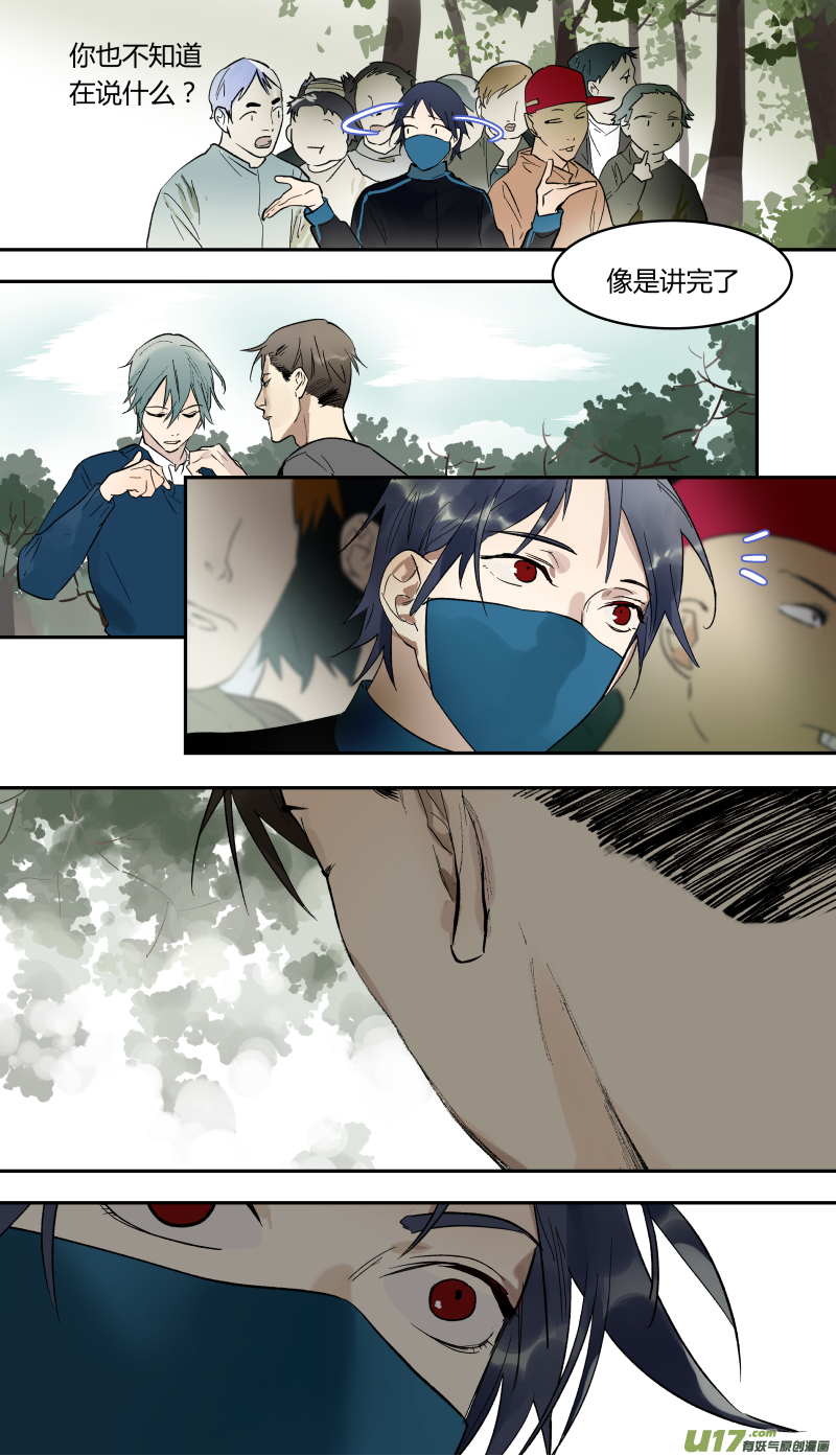 五十四话-第55话