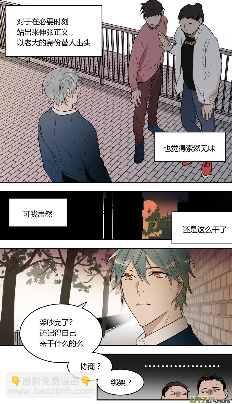 五十四话-第55话