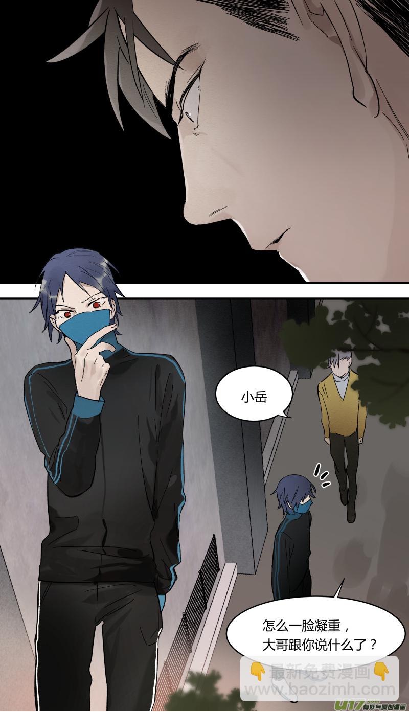 五十四话-第55话