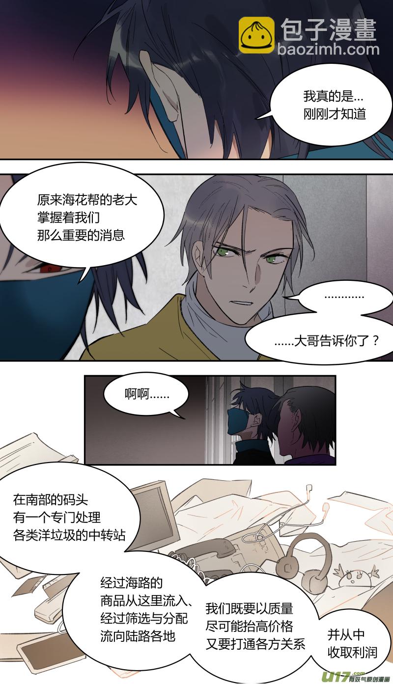 五十四话-第55话