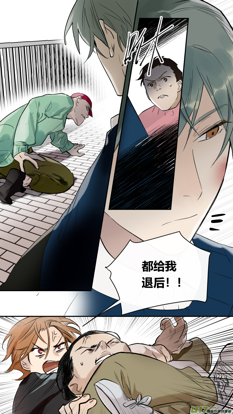 五十六话-第57话