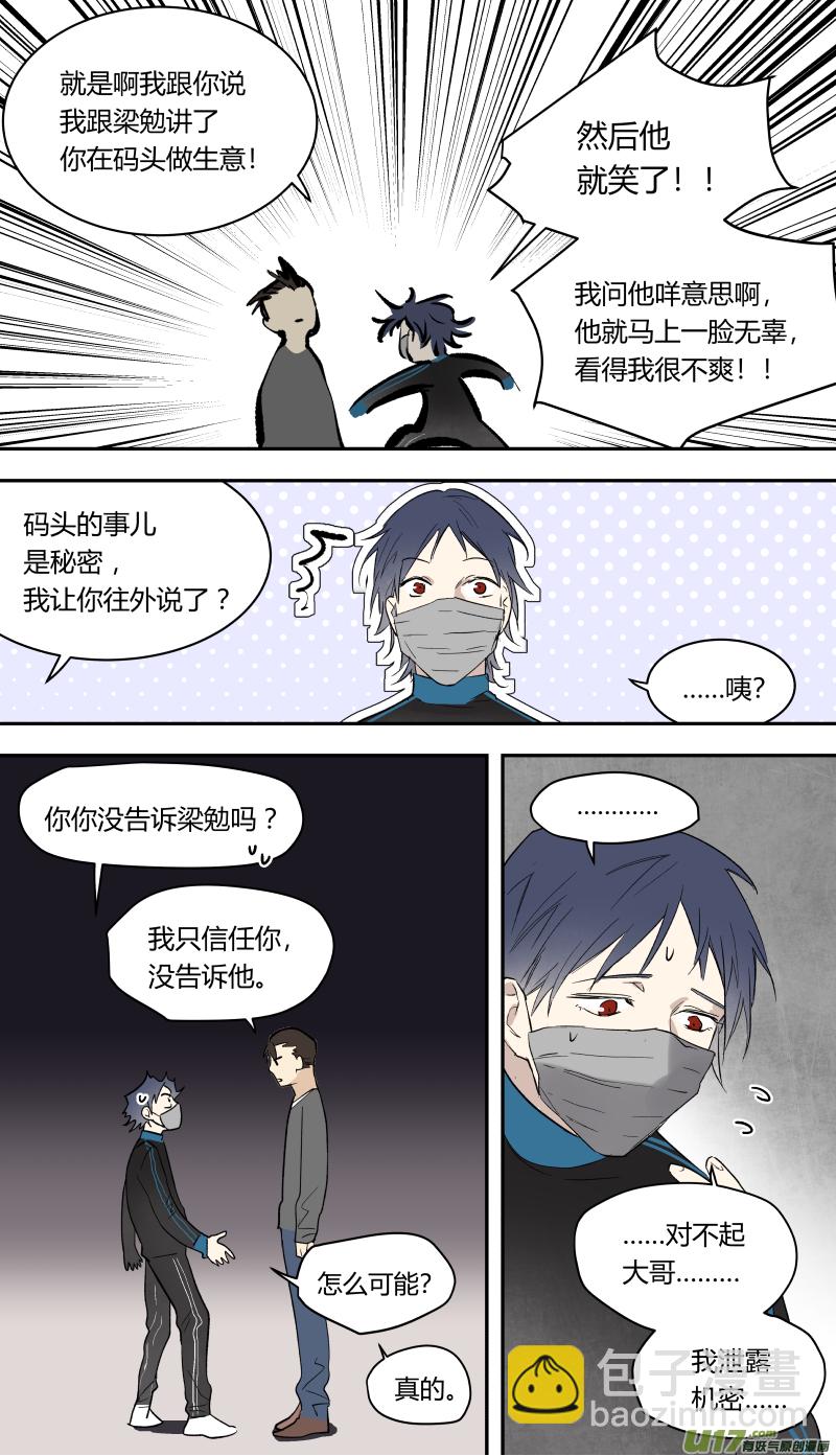 五十八话-第59话