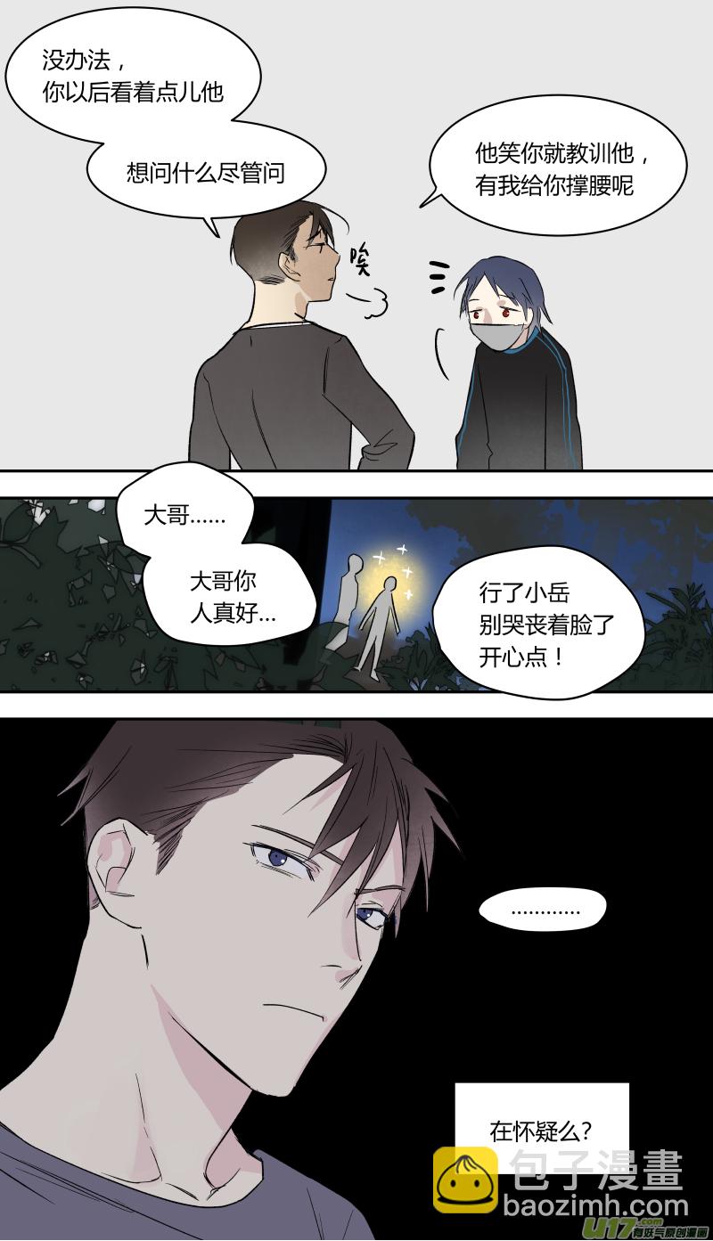 五十八话-第59话