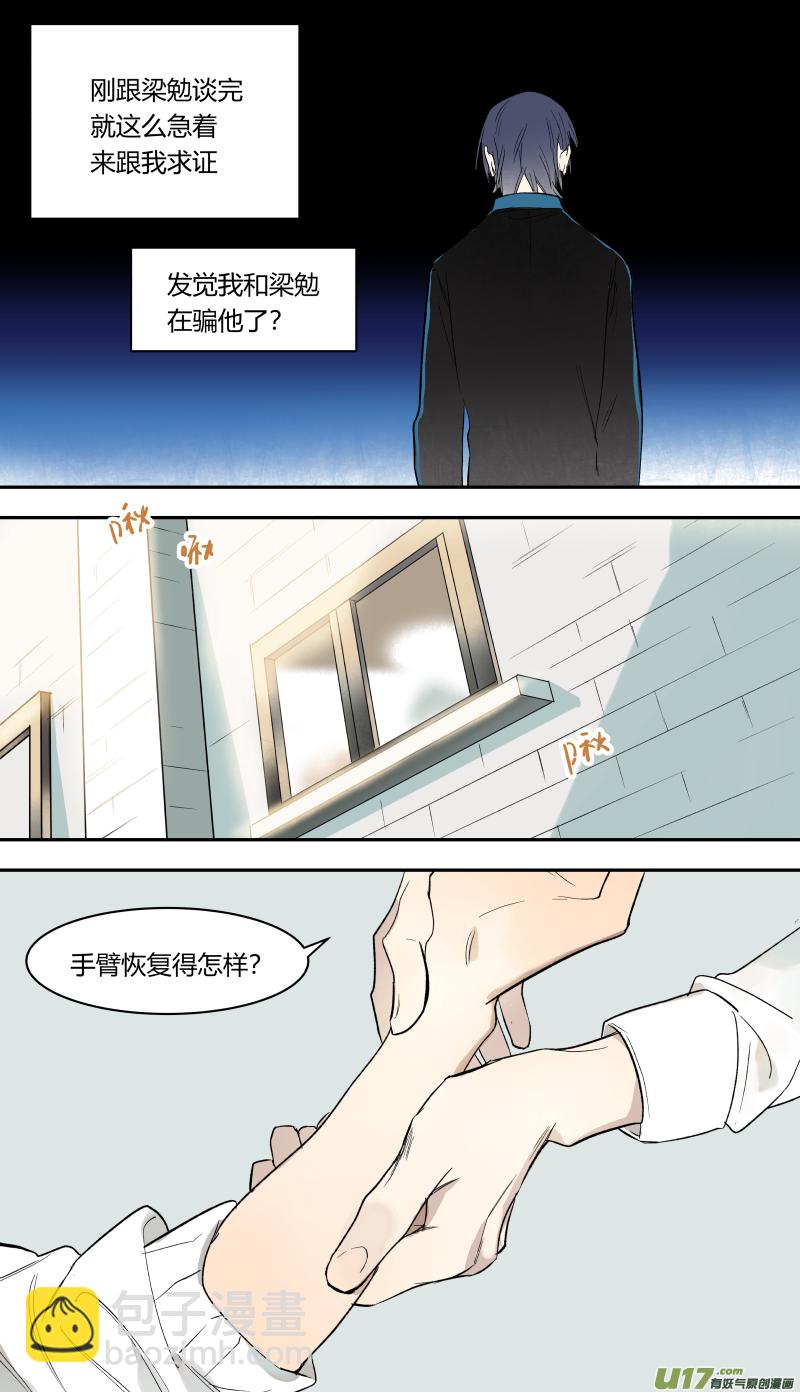 五十八话-第59话